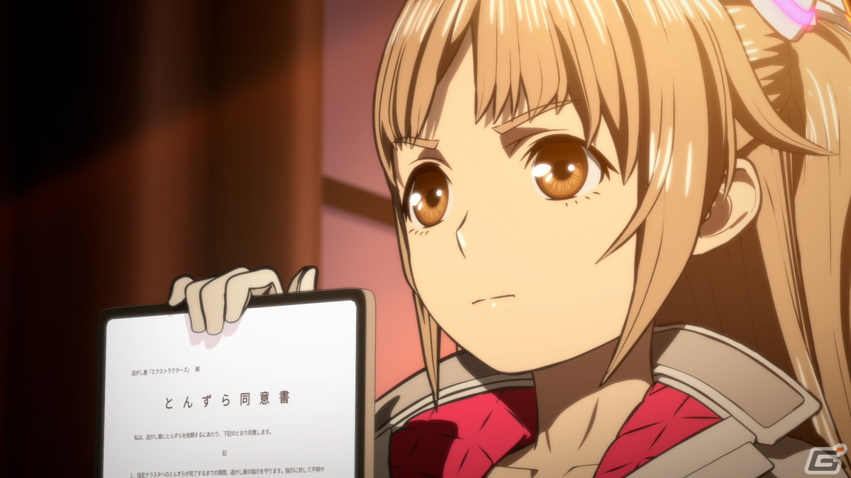 TVアニメ「エスタブライフ グレイトエスケープ」3話までを見た感想を紹介！ユーモアの中に含まれる各話のテーマに注目の画像5