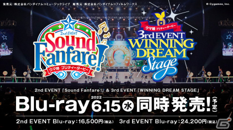 「ウマ娘 プリティーダービー」チアガール姿のナイスネイチャが実装決定！ゴルシウィークの詳細など最新情報が多数発表の画像15