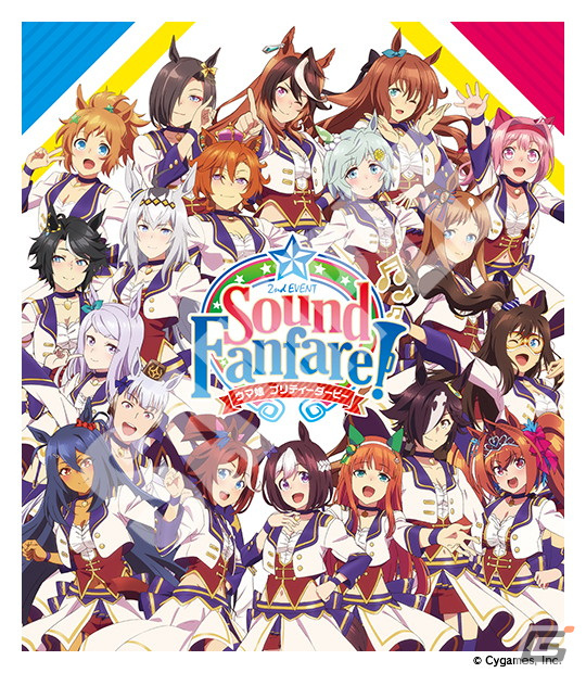 「ウマ娘 プリティーダービー」チアガール姿のナイスネイチャが実装決定！ゴルシウィークの詳細など最新情報が多数発表の画像16