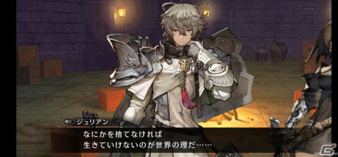 「シン・クロニクル」メインストーリー第3章を先行プレイ！新たなキャラクターのセラとの関係性は？の画像19