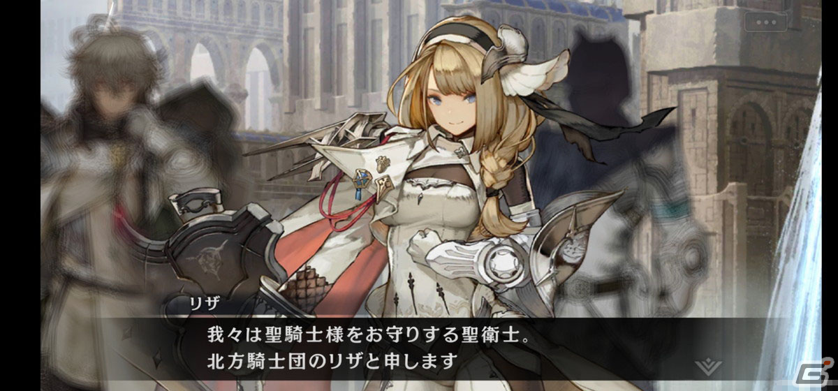 「シン・クロニクル」メインストーリー第3章を先行プレイ！新たなキャラクターのセラとの関係性は？の画像11