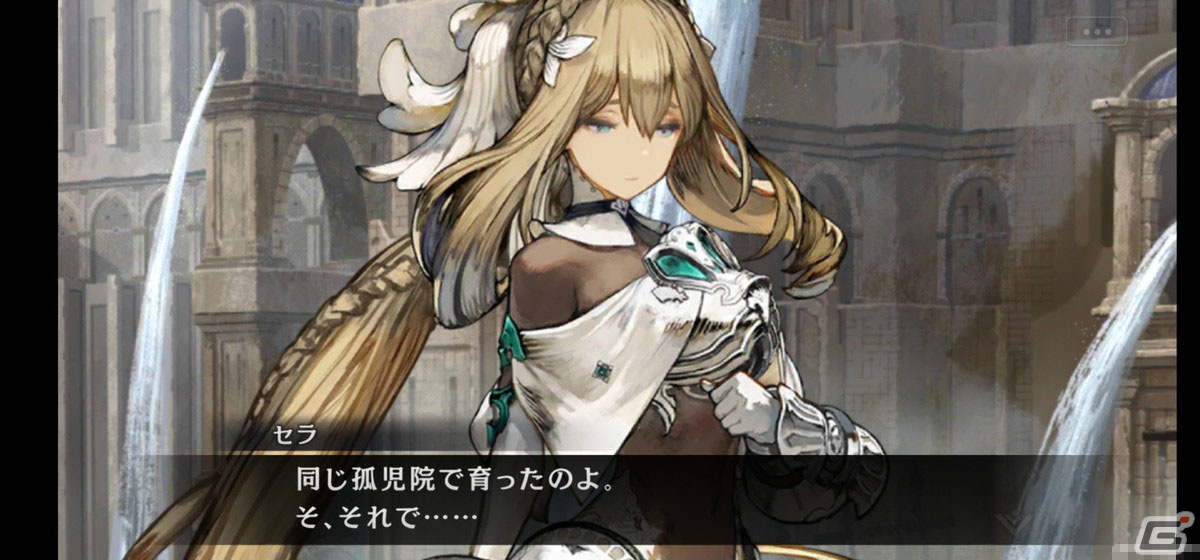 「シン・クロニクル」メインストーリー第3章を先行プレイ！新たなキャラクターのセラとの関係性は？の画像14