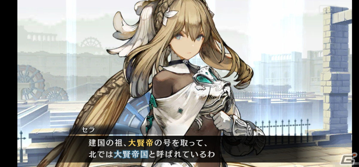 「シン・クロニクル」メインストーリー第3章を先行プレイ！新たなキャラクターのセラとの関係性は？の画像15