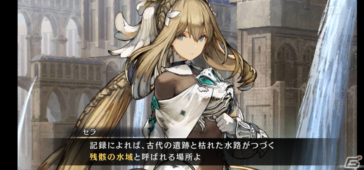 「シン・クロニクル」メインストーリー第3章を先行プレイ！新たなキャラクターのセラとの関係性は？の画像2