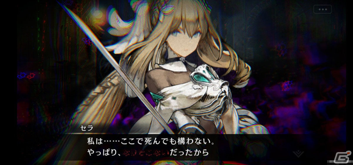 「シン・クロニクル」メインストーリー第3章を先行プレイ！新たなキャラクターのセラとの関係性は？の画像22
