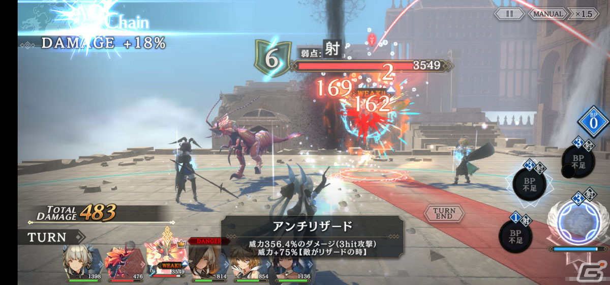 「シン・クロニクル」メインストーリー第3章を先行プレイ！新たなキャラクターのセラとの関係性は？の画像28