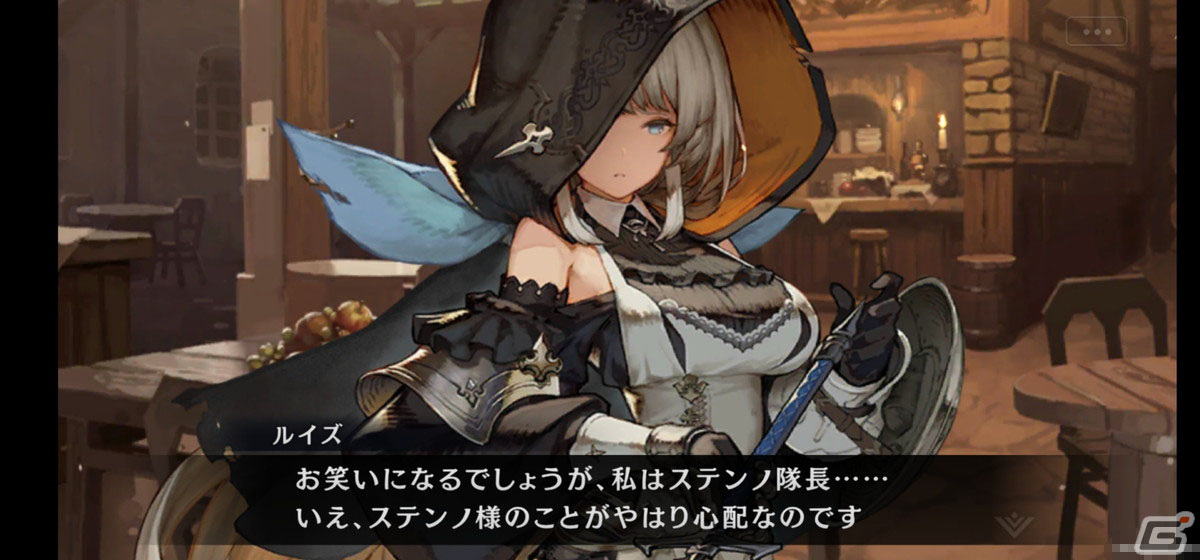 「シン・クロニクル」メインストーリー第3章を先行プレイ！新たなキャラクターのセラとの関係性は？の画像30