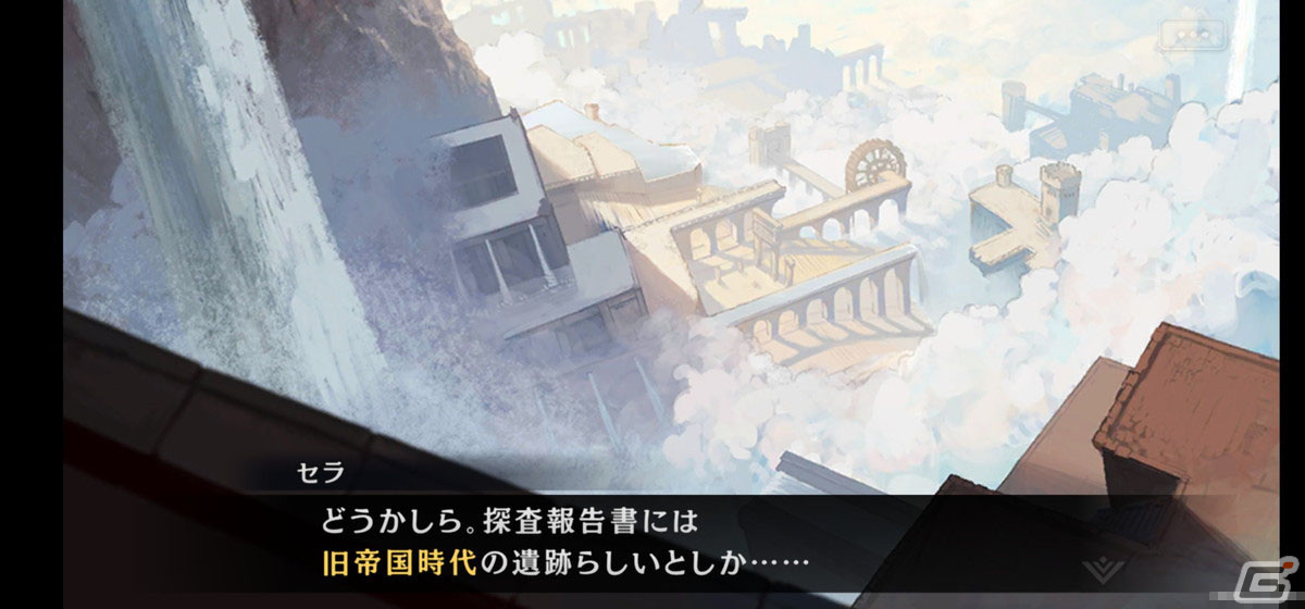「シン・クロニクル」メインストーリー第3章を先行プレイ！新たなキャラクターのセラとの関係性は？の画像4