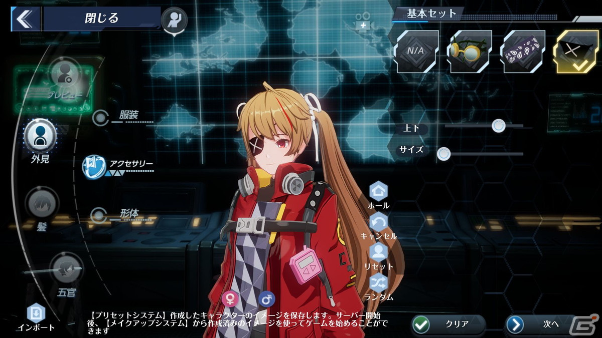 SFライクなオープンワールドで奥深いバトルが楽しめる期待の新作！「Tower of Fantasy（幻塔）」CBTプレイレポートの画像18