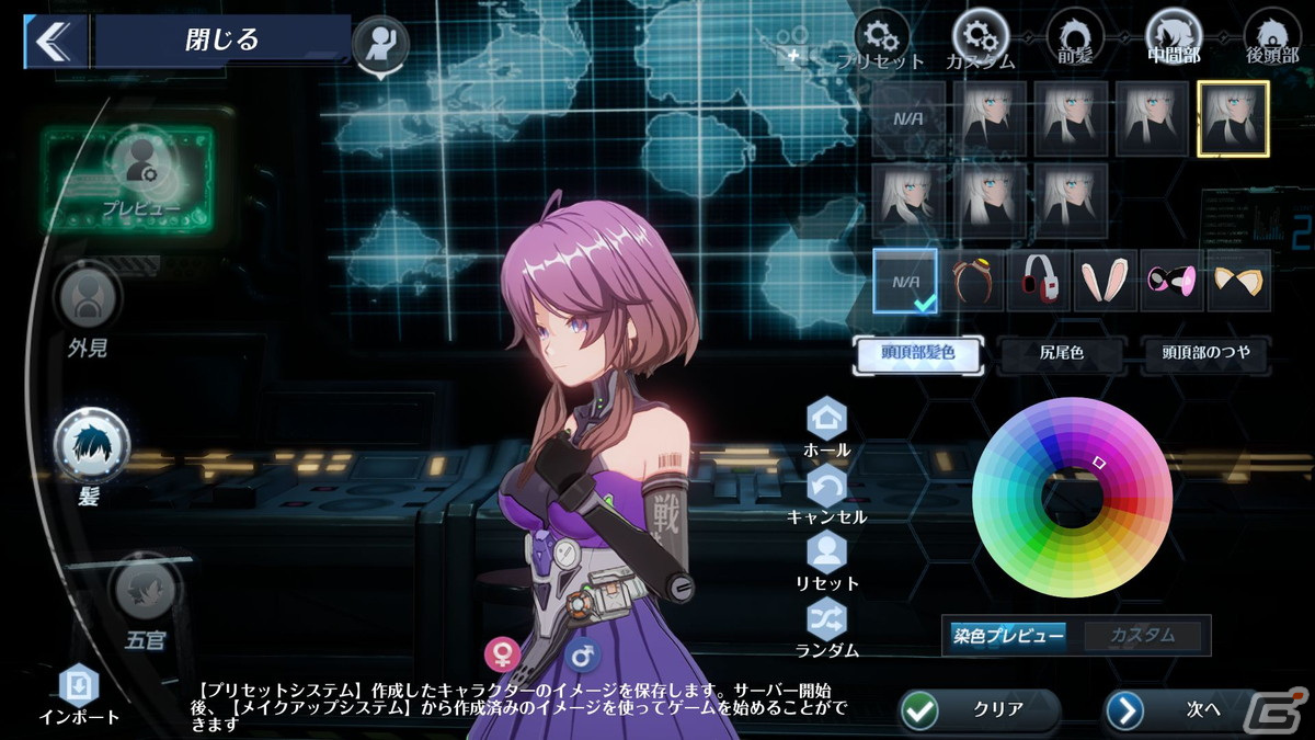 SFライクなオープンワールドで奥深いバトルが楽しめる期待の新作！「Tower of Fantasy（幻塔）」CBTプレイレポートの画像19
