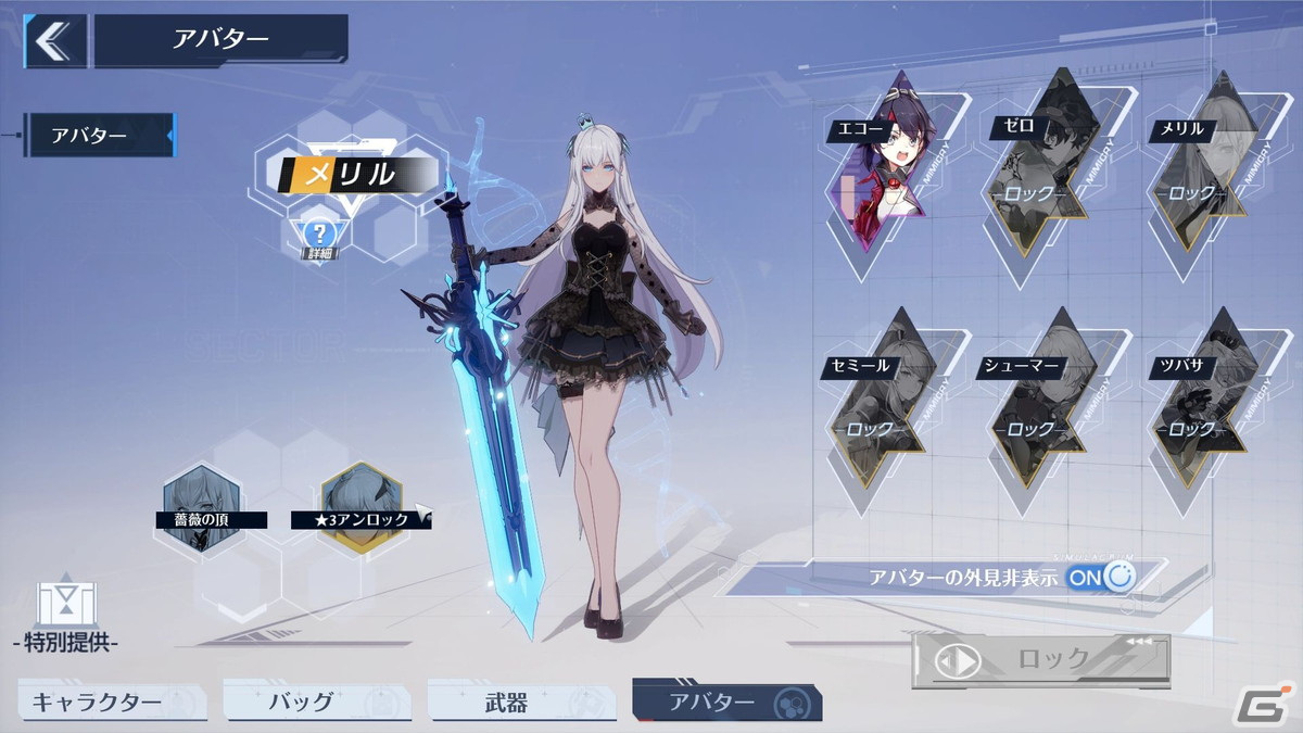 SFライクなオープンワールドで奥深いバトルが楽しめる期待の新作！「Tower of Fantasy（幻塔）」CBTプレイレポートの画像20