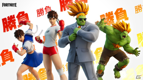 「フォートナイト」4月29日からさくらとブランカのコスチュームが登場!「ストリートファイター」とのコラボ第3弾が発表の画像1