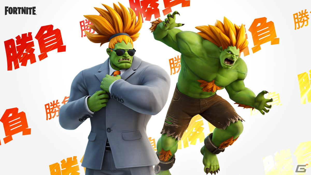 「フォートナイト」4月29日からさくらとブランカのコスチュームが登場！「ストリートファイター」とのコラボ第3弾が発表の画像4