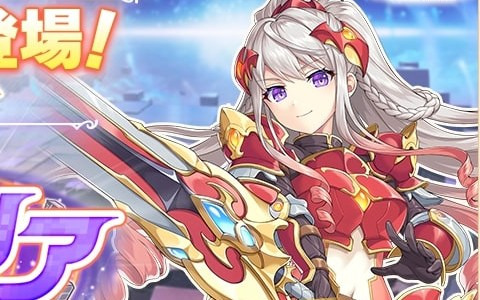 「れじぇくろ！～レジェンド・クローバー～」マスタークラスを司る新キャラ「マスター・リア」が登場！実装記念パックも販売開始
