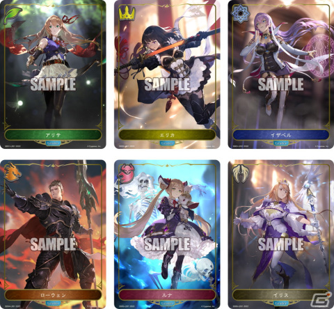 「Shadowverse EVOLVE」のスターターデッキ6種とブースターパックが4月28日に発売！の画像3