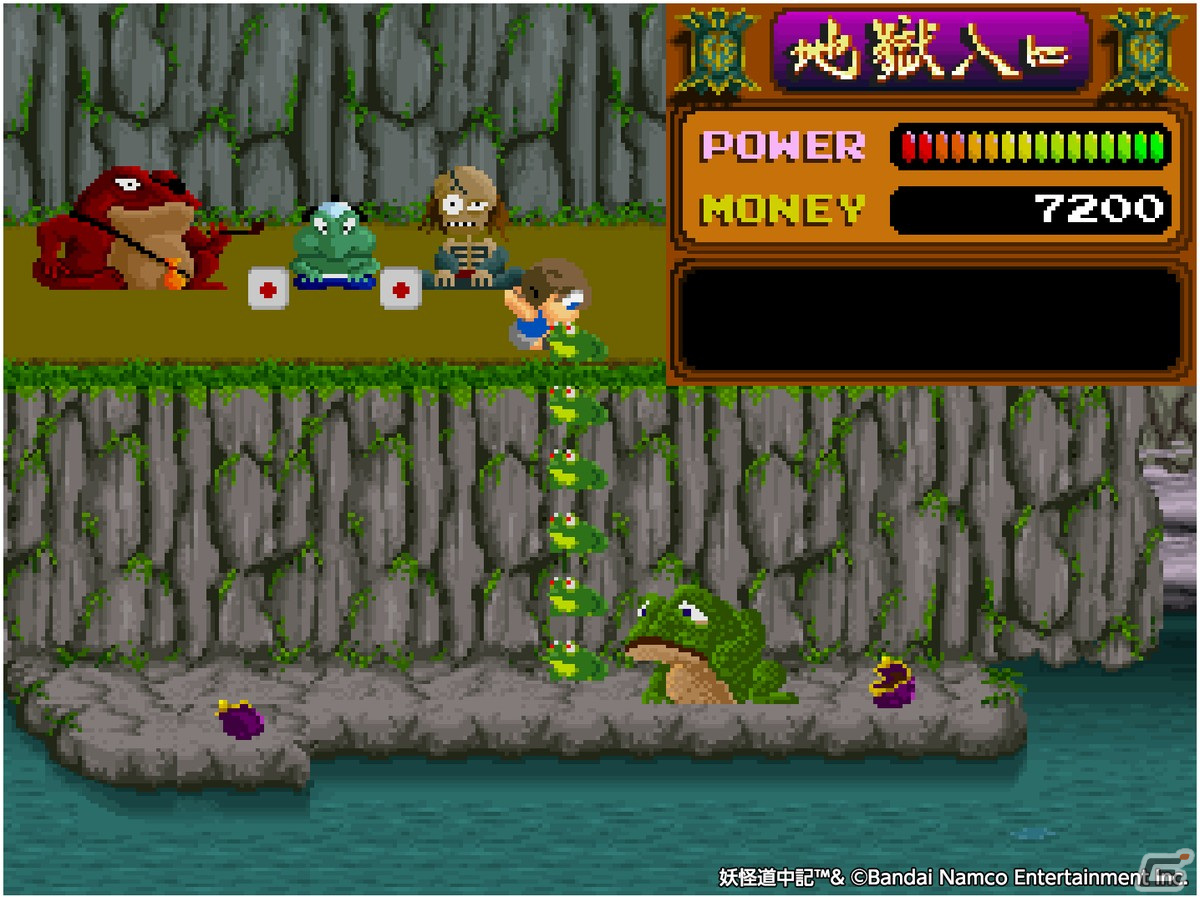 妖怪だらけの地獄を巡る横スクロールACT「アーケードアーカイブス 妖怪道中記」がPS4/Switchで4月28日に配信！の画像2
