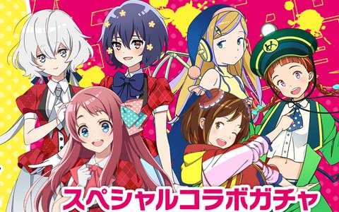 「駅メモ！」シリーズに「ゾンビランドサガ」とのコラボでんこが再び登場！復刻コラボガチャが5月13日より配信