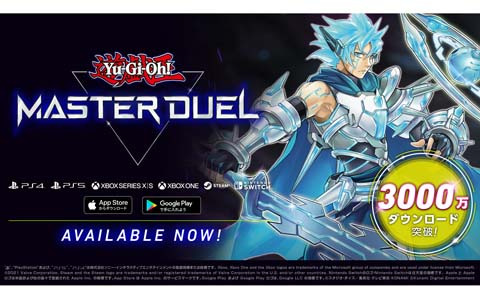 「遊戯王 マスターデュエル」の累計DL数が3,000万DLを突破！ログインで1,000ジェムがもらえる記念キャンペーンが開始