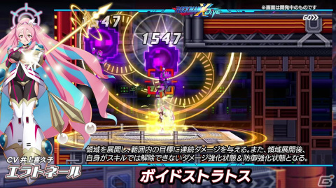 「ロックマンX DiVE」オリジナルキャラ「エラトネール（CV：井上喜久子）」が登場するDiVEフェスが開催！の画像3