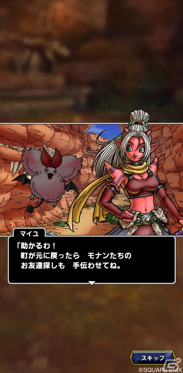 「ドラゴンクエストタクト」にて「ドラゴンクエストX オンライン」イベントが4月28日より開催！の画像3