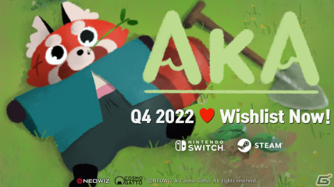 退役軍人のレッサーパンダが魂を癒すヒーリングADV「Aka」が2022年内に発売！の画像1