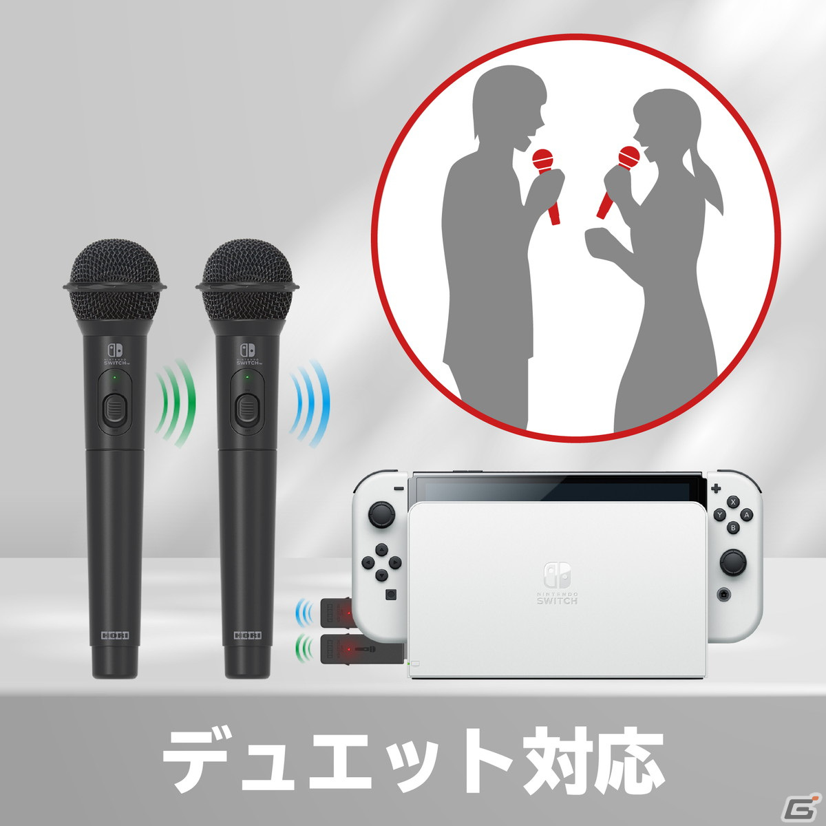 「ワイヤレスカラオケマイク for Nintendo Switch / PC」がHORIから2022年7月に発売の画像2