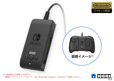 Nintendo switch グリップコントローラー付き ⚠️TV出力不可⚠️ TVモードでも使用可能】「グリップコントローラーアタッチメント