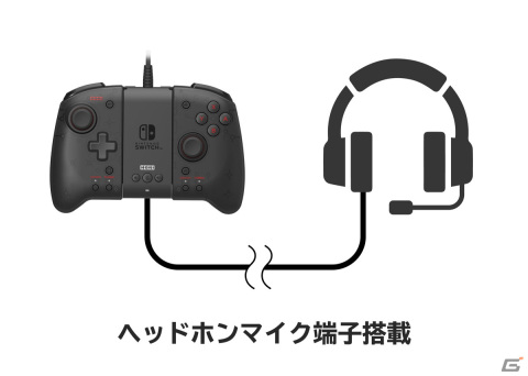 「グリップコントローラー for Nintendo Switch」シリーズをTVモードで使用可能にする専用アタッチメントが登場！の画像4