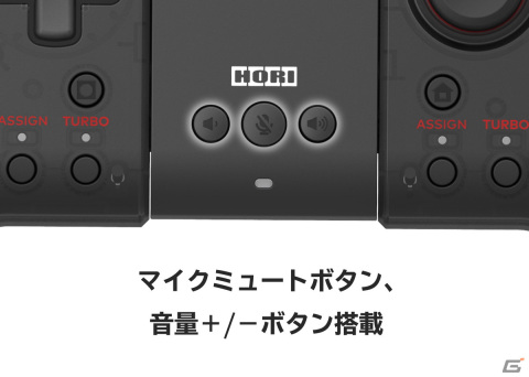 「グリップコントローラー for Nintendo Switch」シリーズをTVモードで使用可能にする専用アタッチメントが登場！の画像5