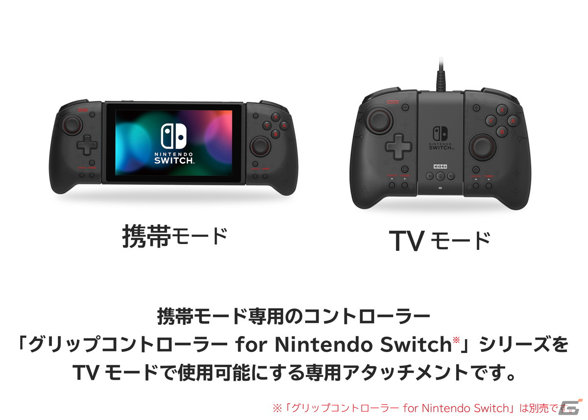 Nintendo switch グリップコントローラー付き ⚠️TV出力不可⚠️ Nintendo switch グリップコントローラー付き ⚠️TV出力不可