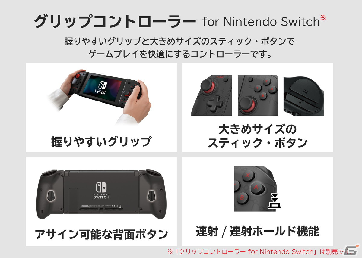 Nintendo switch グリップコントローラー付き ⚠️TV出力不可⚠️ Nintendo switch グリップコントローラー付き ⚠️TV出力不可