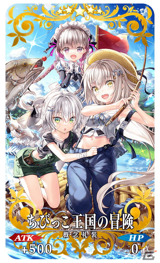 「FGO」コラボイベント「連続活劇神話 ミシシッピ・ミササイザーズ」が開幕！★5スーパーバニヤンと★4大黒天がピックアップ召喚に登場の画像13