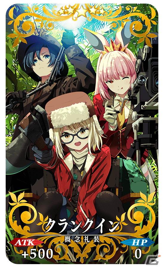 「FGO」コラボイベント「連続活劇神話 ミシシッピ・ミササイザーズ」が開幕！★5スーパーバニヤンと★4大黒天がピックアップ召喚に登場の画像3