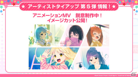 「バンドリ！ ガールズバンドパーティ！」国内ユーザー数が1500万人を突破！「3Dライブモード」の追加実装曲の発表もの画像19