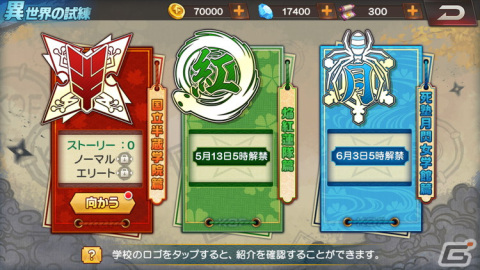 「THE KING OF FIGHTERS'98 ULTIMATE MATCH Online」で「閃乱カグラ」コラボが開催！の画像6