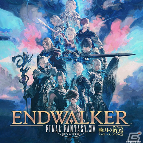 「ファイナルファンタジーXIV」のダウンロード版が30％OFFになるGWセール開催中！WebMoneyが当たるキャンペーンもの画像3