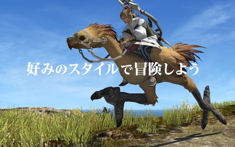 「ファイナルファンタジーXIV」のダウンロード版が30％OFFになるGWセール開催中！WebMoneyが当たるキャンペーンも