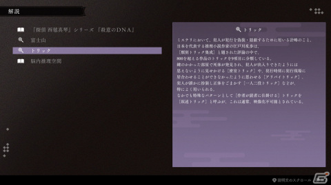 「春ゆきてレトロチカ」ゲストキャストとして梶裕貴さん、麻倉ももさん、香川愛生さんが参加！の画像19