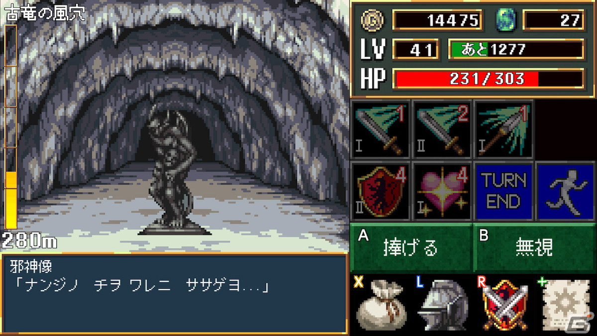 Switch「Dark Blood Reborn -ダークブラッド・リボーン-」が配信開始！リニューアルされたバトルシステムで高難易度ダンジョンに挑もうの画像3