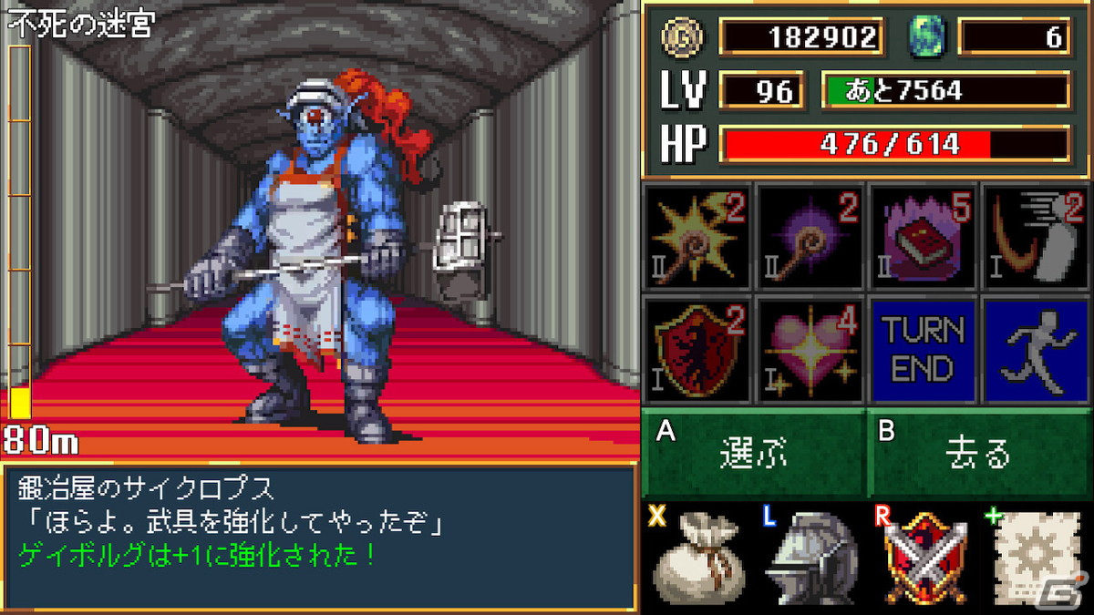 Switch「Dark Blood Reborn -ダークブラッド・リボーン-」が配信開始！リニューアルされたバトルシステムで高難易度ダンジョンに挑もうの画像7