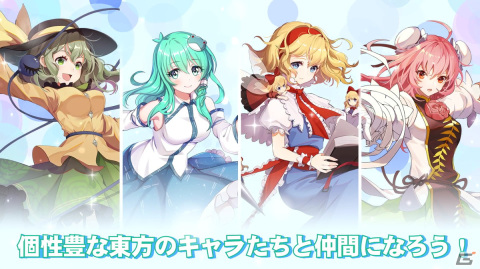 「東方アルカディアレコード」が「第十九回博麗神社例大祭」に出展決定！クローズドβテストもスタートの画像3