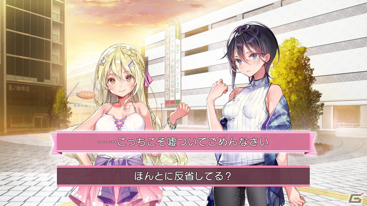 ドタバタ王道百合ADV「推しのラブより恋のラブ＋ラブ・オア・ダイ」がSwitch向けに発売！の画像13