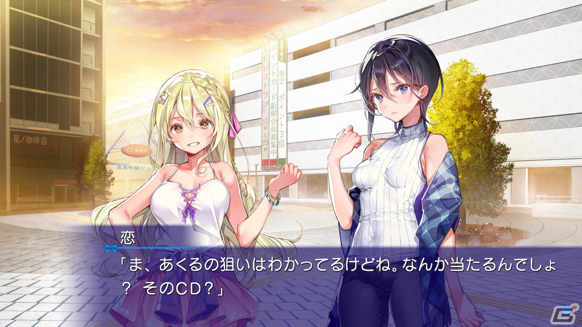 ドタバタ王道百合ADV「推しのラブより恋のラブ＋ラブ・オア・ダイ」がSwitch向けに発売！の画像3