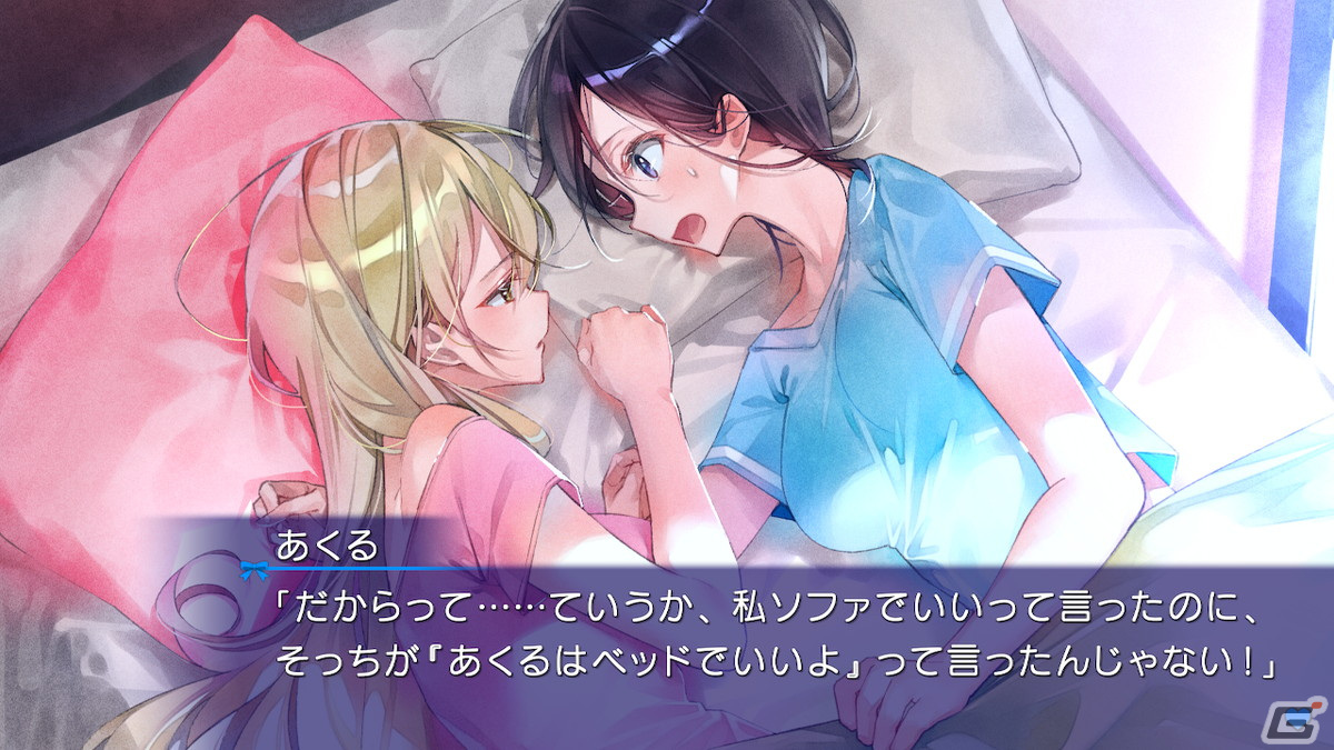 ドタバタ王道百合ADV「推しのラブより恋のラブ＋ラブ・オア・ダイ」がSwitch向けに発売！の画像6