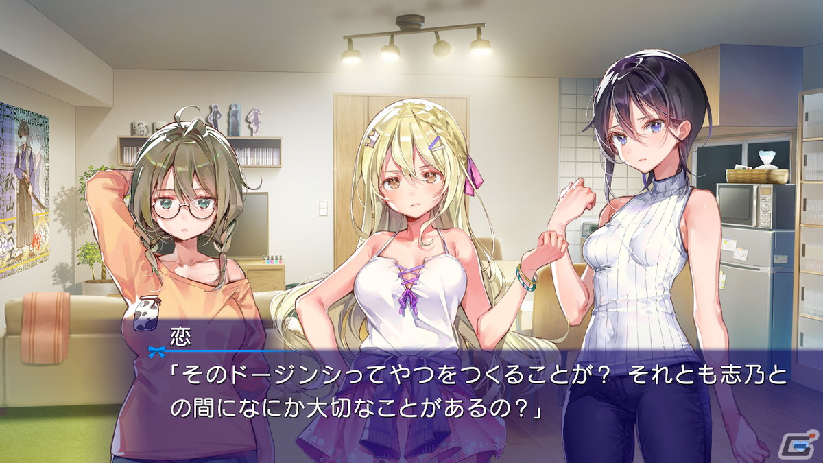 ドタバタ王道百合ADV「推しのラブより恋のラブ＋ラブ・オア・ダイ」がSwitch向けに発売！の画像7