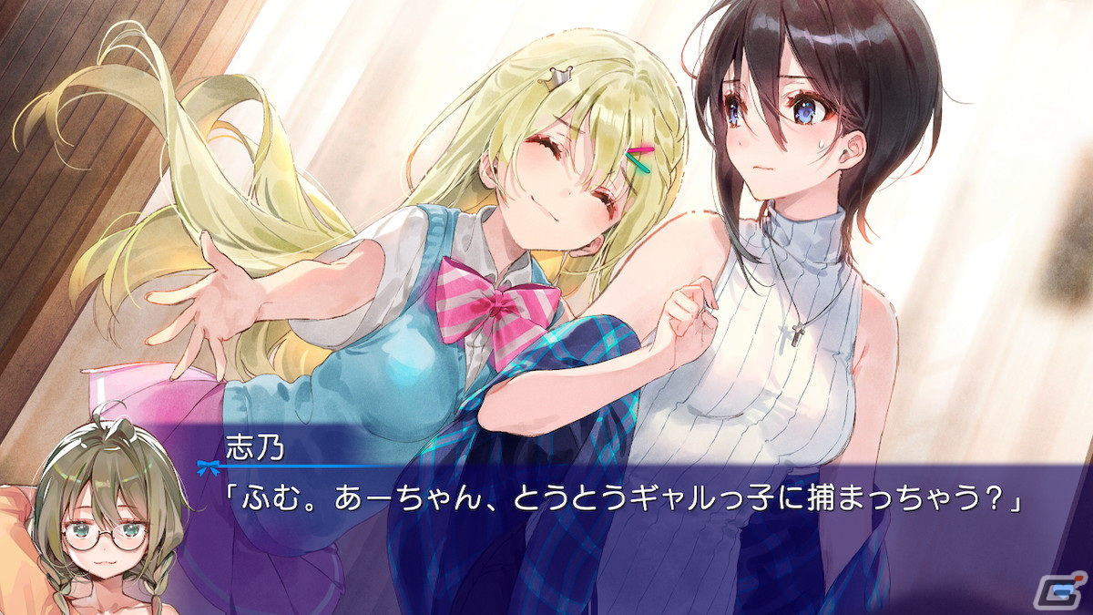 ドタバタ王道百合ADV「推しのラブより恋のラブ＋ラブ・オア・ダイ」がSwitch向けに発売！の画像9