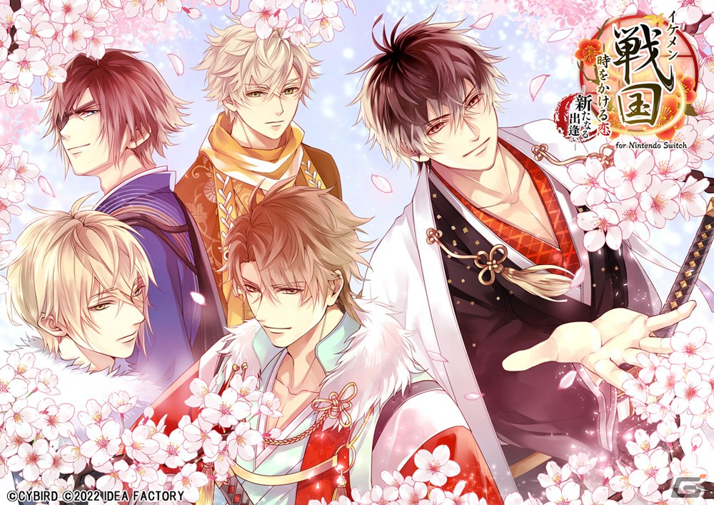 女性向け恋愛adv イケメン戦国 時をかける恋 新たなる出逢い For Nintendo Switch が発売 Gamer
