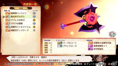 勇者たちとのコンカツも魅力の魔剣創造アクションRPG「MAGLAM LORD／マグラムロード」のSteam版が5月30日に配信！の画像6