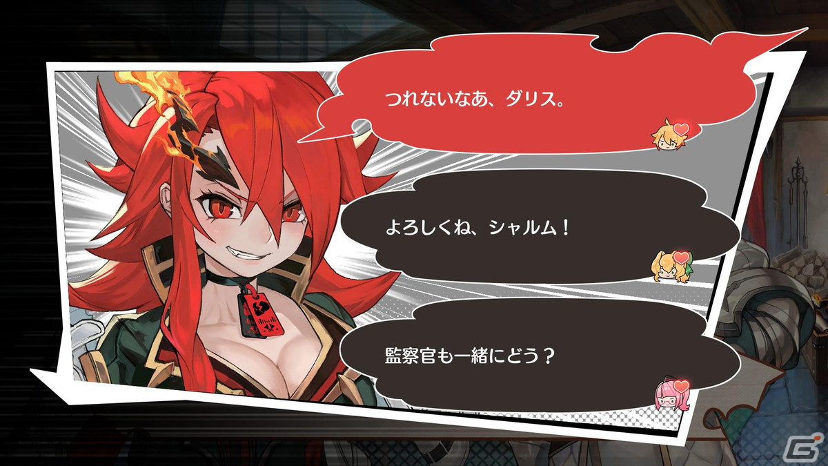勇者たちとのコンカツも魅力の魔剣創造アクションRPG「MAGLAM LORD／マグラムロード」のSteam版が5月30日に配信！の画像2