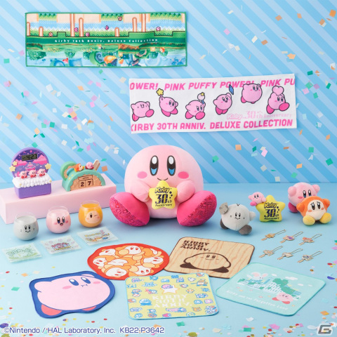 「星のカービィ」30周年を記念した一番くじが5月21日より順次発売！クリアダンスをイメージしたアラームクロックなどがラインナップの画像1
